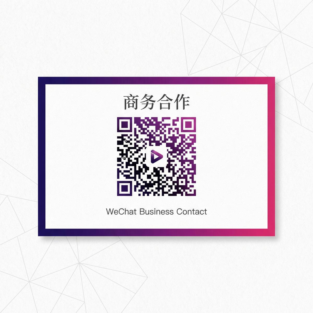 爱情岛商务二维码