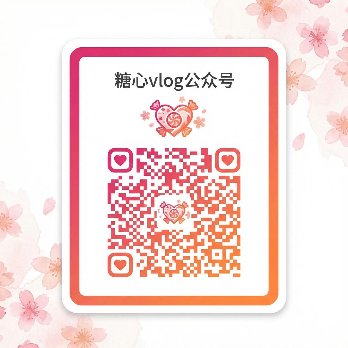 爱情岛公众号二维码